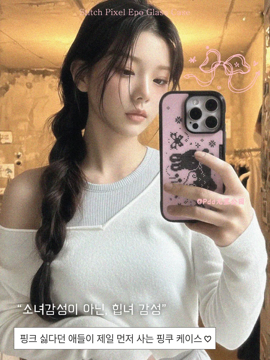 Korean Ins Sweet Girl Rabbit W – Phone Cases Girly recenzja i cena